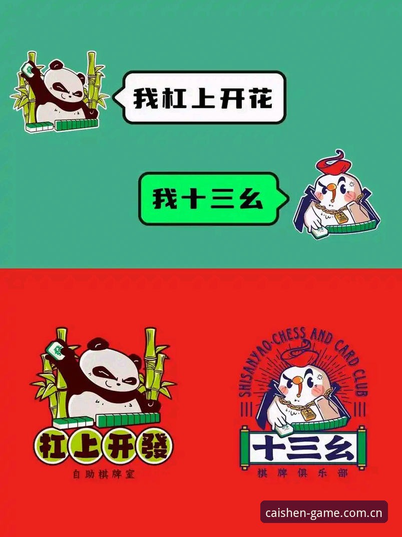 财神棋牌最新版本怎么样 深度揭秘:财神棋牌最新版本究竟怎么样?老用户亲测体验分享与下载避坑指南